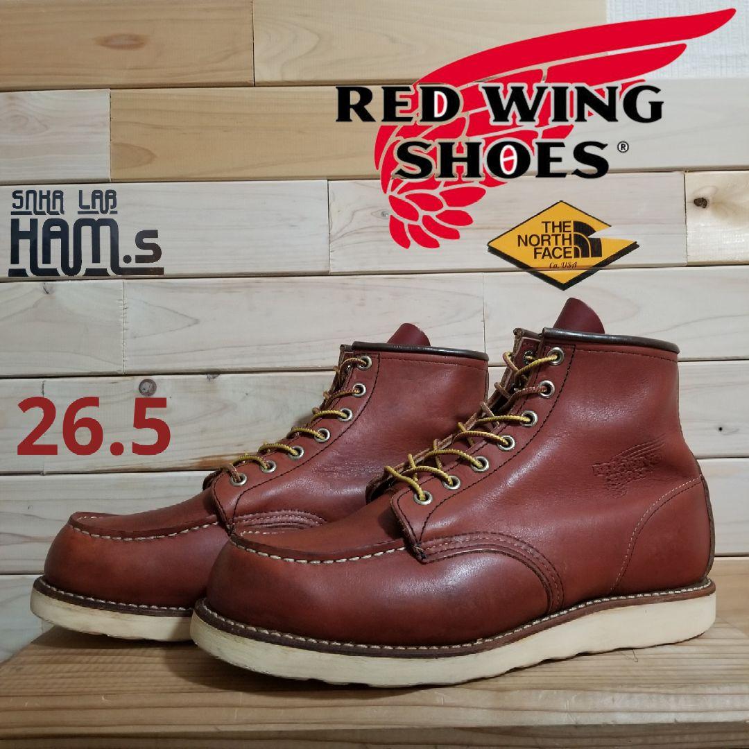 美品 レッドウィング 8875 アイリッシュセッター 26.5 - メルカリ