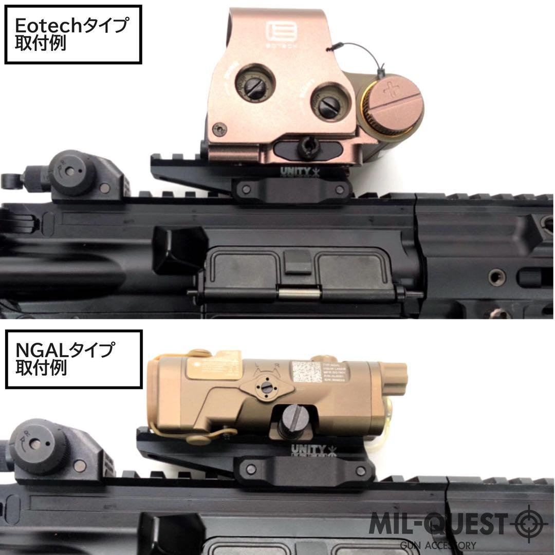 UNITYタイプ マウントベース ライザーマウント 20mmレール対応 061