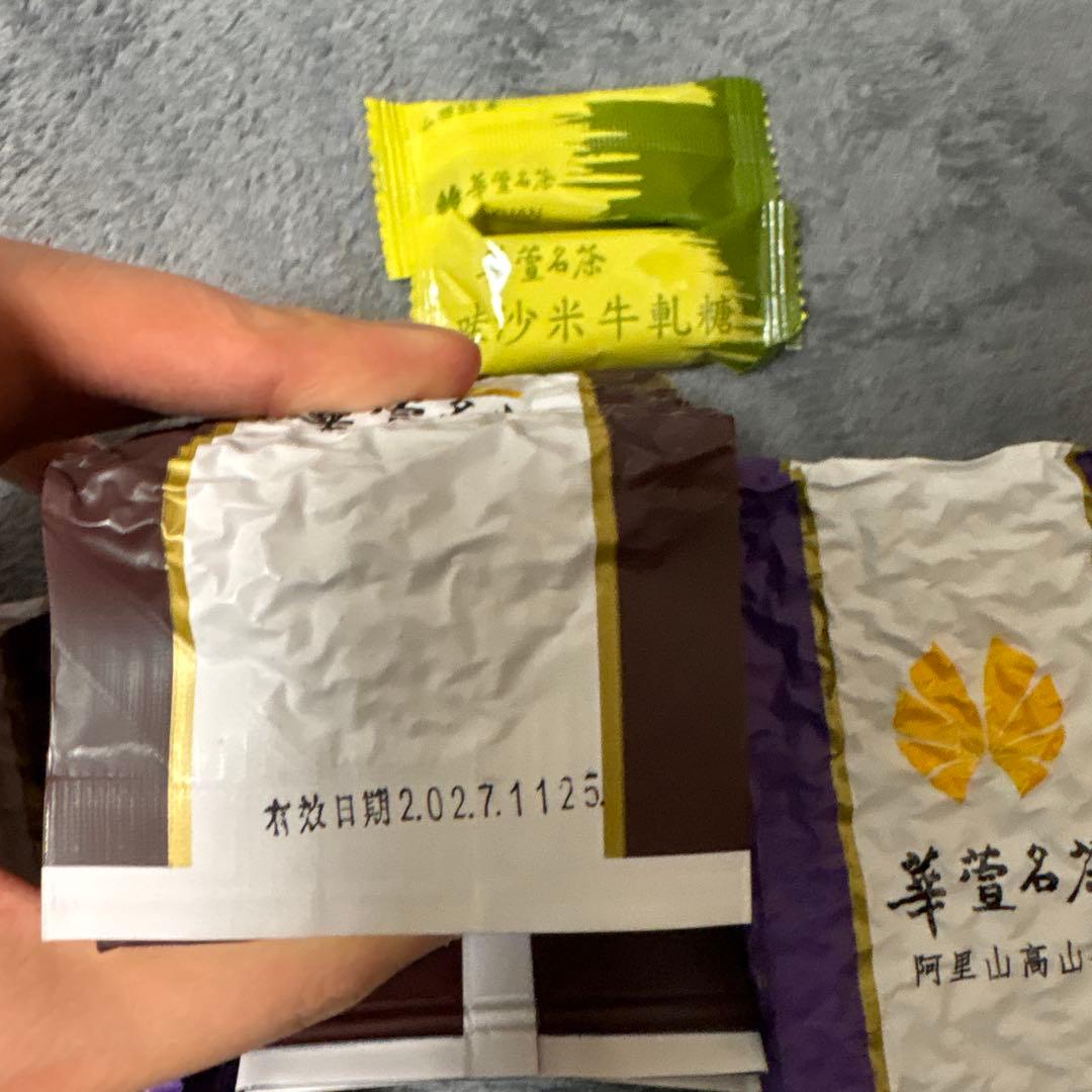 台湾 茶葉 阿里山高山茶 凍頂烏龍茶 150gパック3点セット