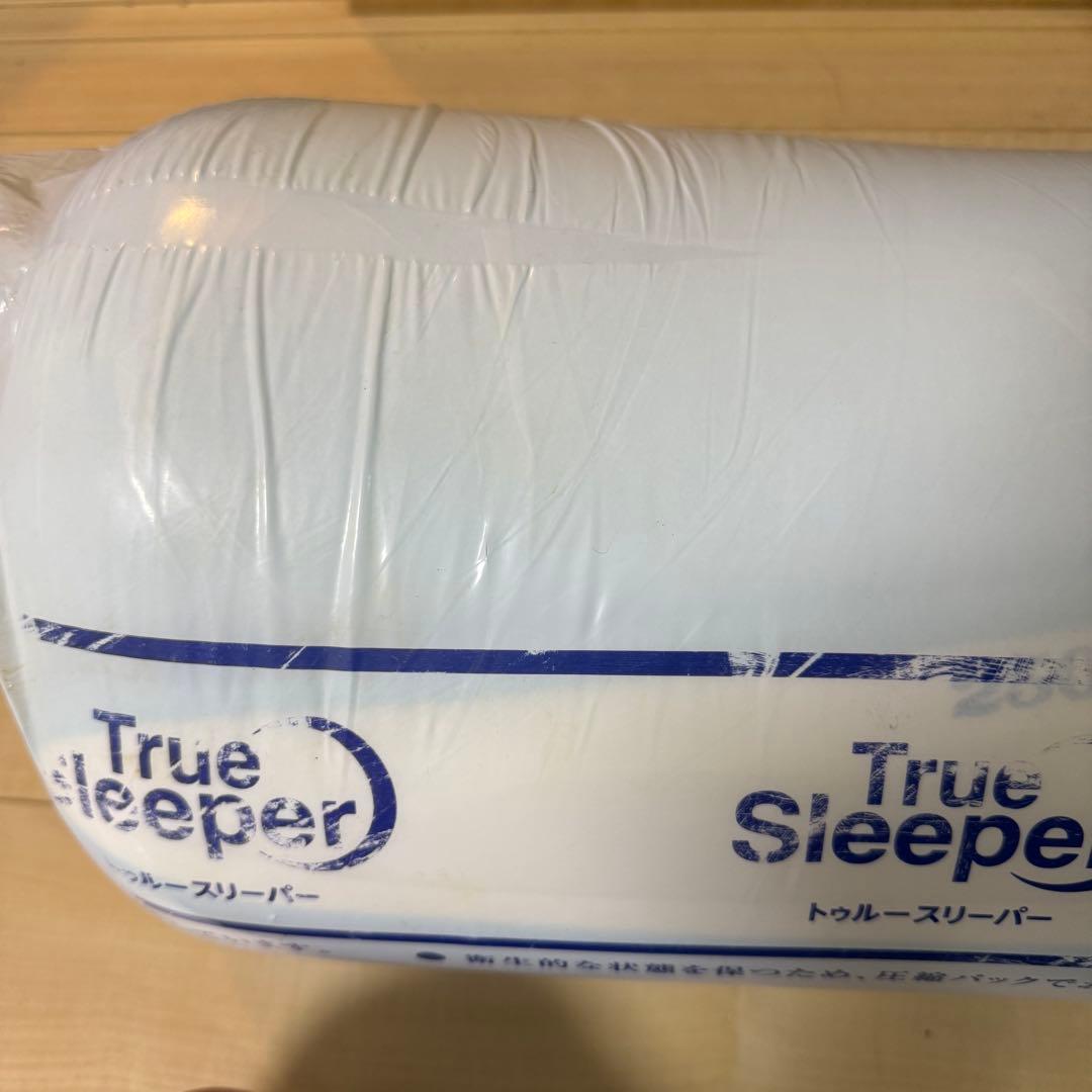 トゥルースリーパープレミアリッチ pr.2 シングル保護用カバーセット