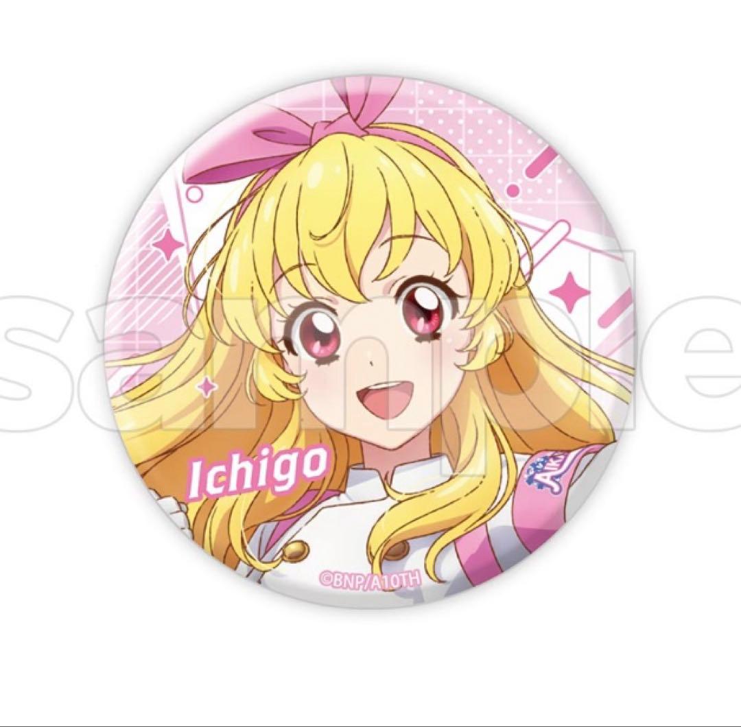 アイカツ！ DMMスクラッチくじ 缶バッジ 星宮いちご - メルカリ