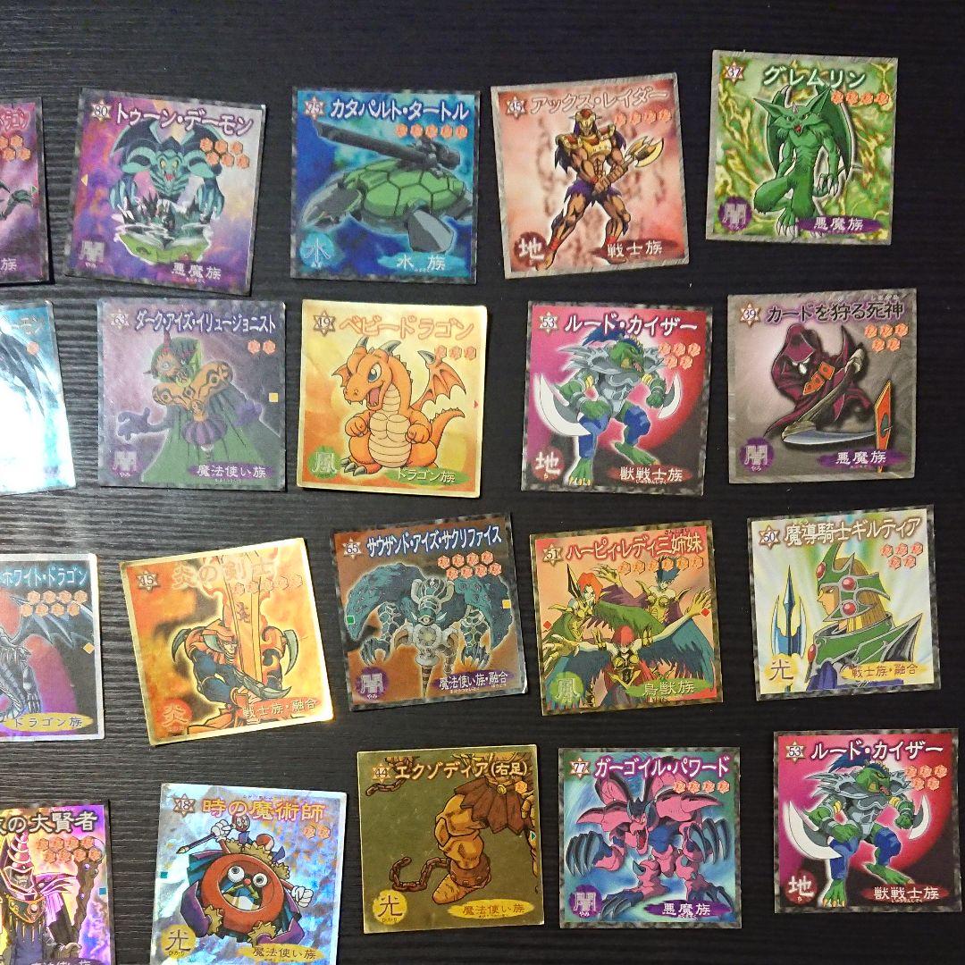 遊戯王シール ウエハース - メルカリ