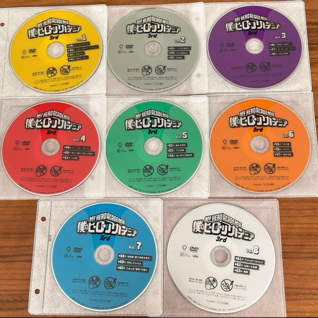 僕のヒーローアカデミア 3rd DVD 全8巻 全巻セット - メルカリ