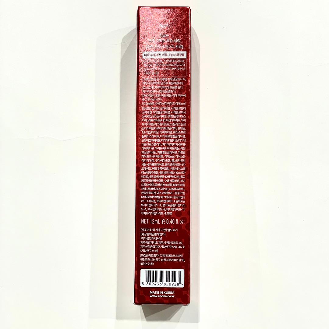 SUNSKIN 幹細胞パック20枚＋幹細胞美容液セット - メルカリ