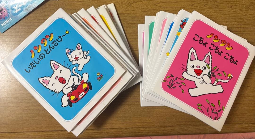 ノンタン22冊まとめ売り Amazon.co.jp: ノンタンあそぼうよ 全22巻セット : キヨノサチコ: 本