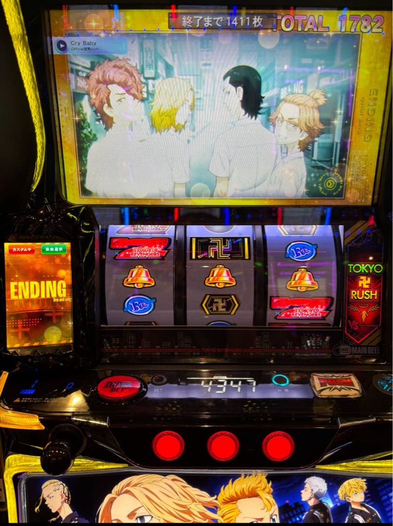 スマスロ 東京リベンジャーズ 実機！ 選べるオプション多数！ - メルカリ