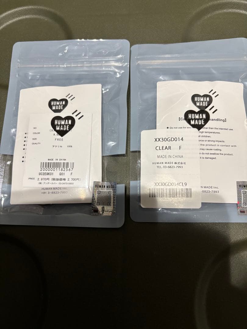 human made x undercover キーホルダー 2色セット