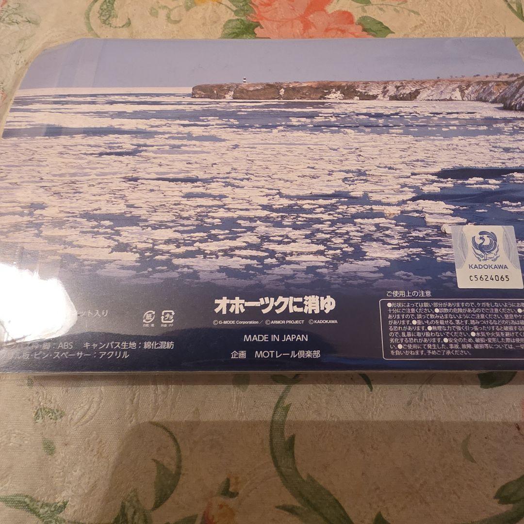 新商品】Nintendo Switch オホーツクに消ゆ フォトフレーム2種 - メルカリ