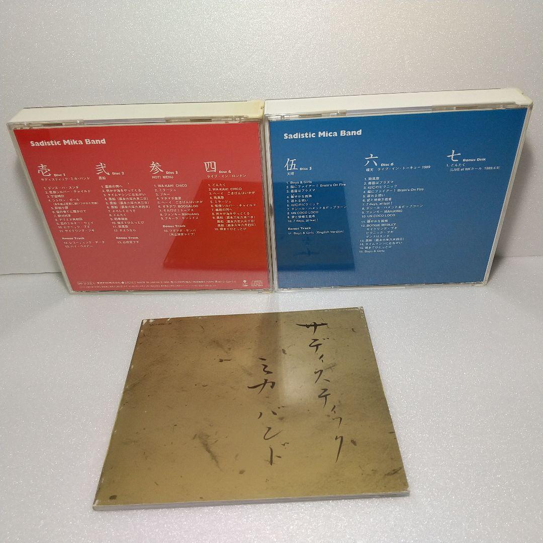 PERFECT! ／サディスティック・ミカ・バンド