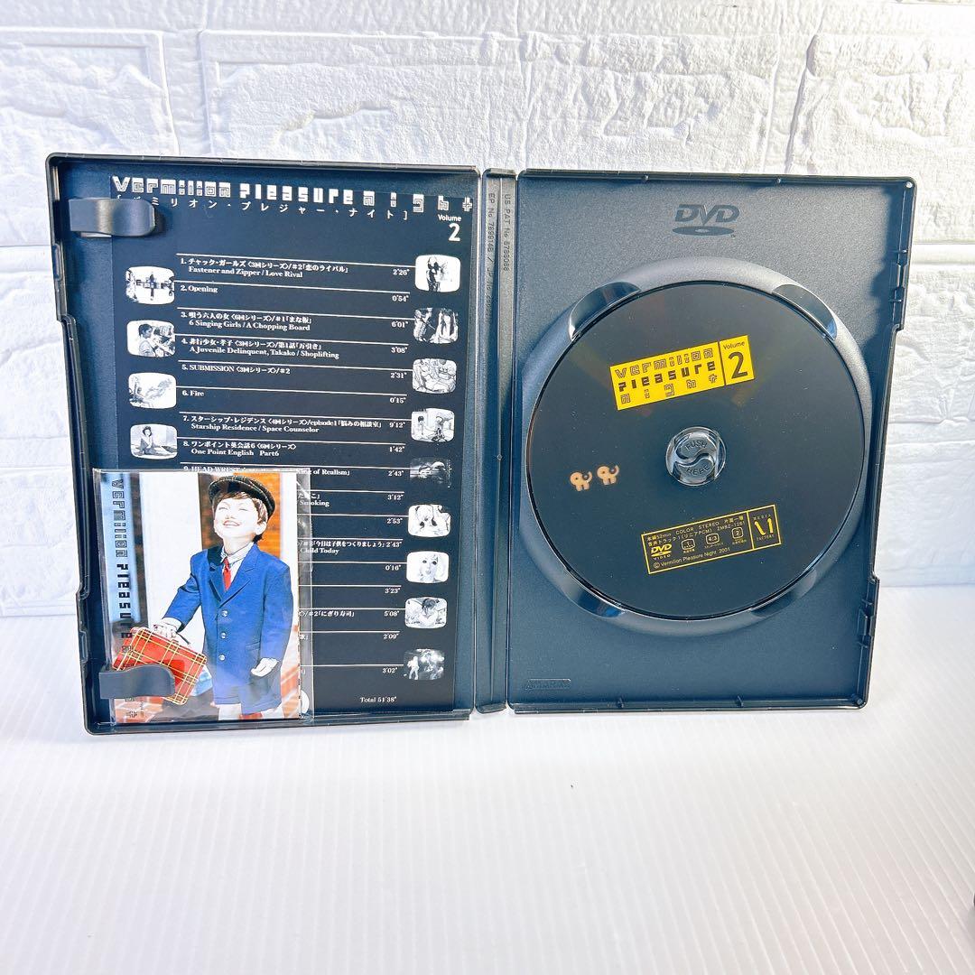 バミリオン・プレジャー・ナイト DVD 全5巻セット - メルカリ