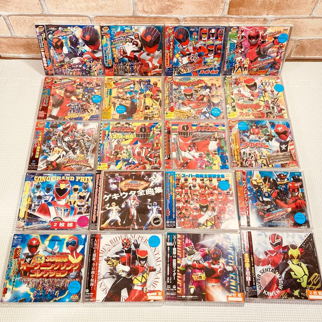 レンタル落ちCD◇戦隊シリーズ◇特撮◇20枚セット◇まとめ売り◇大量