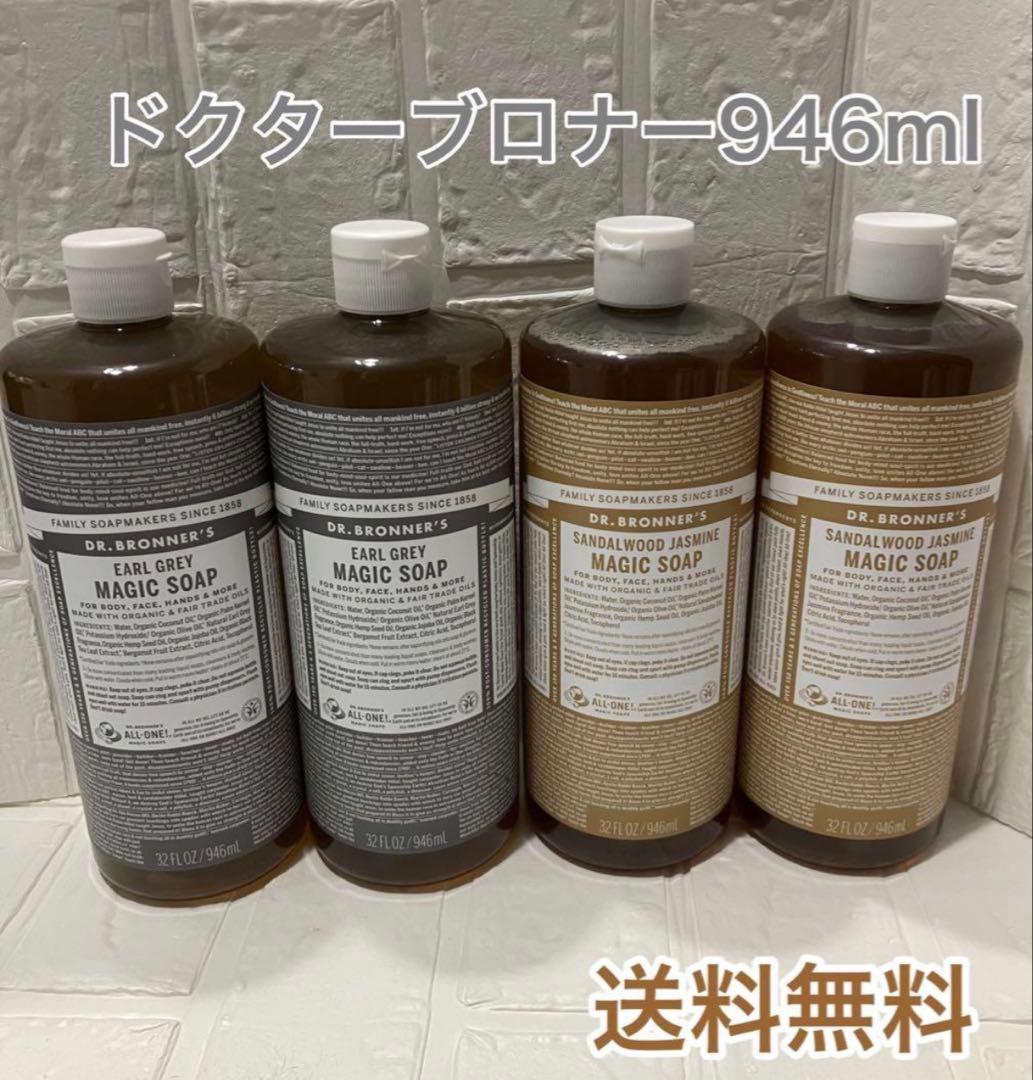 ドクターブロナー 946ｍl×4 アールグレイ・サンダルウッドジャスミン 楽天市場】マジックソープ 946ml ドクターブロナー ベビーマイルド LA