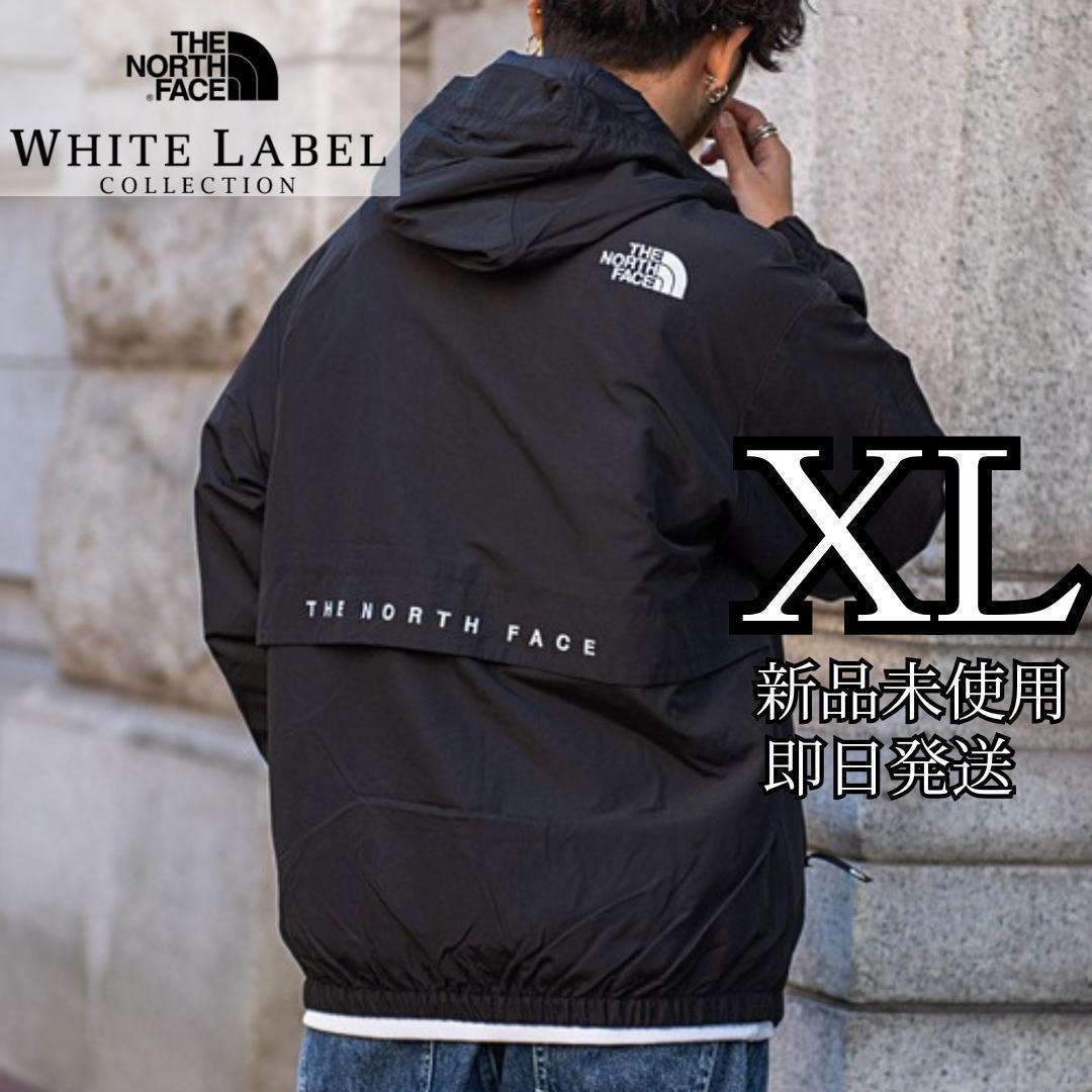 限定特価✨XL ノースフェイス ホワイトレーベルVILAN EX JACKET VILAN EX JACKET ジャケット ナイロン ブラック フード付き ザノース