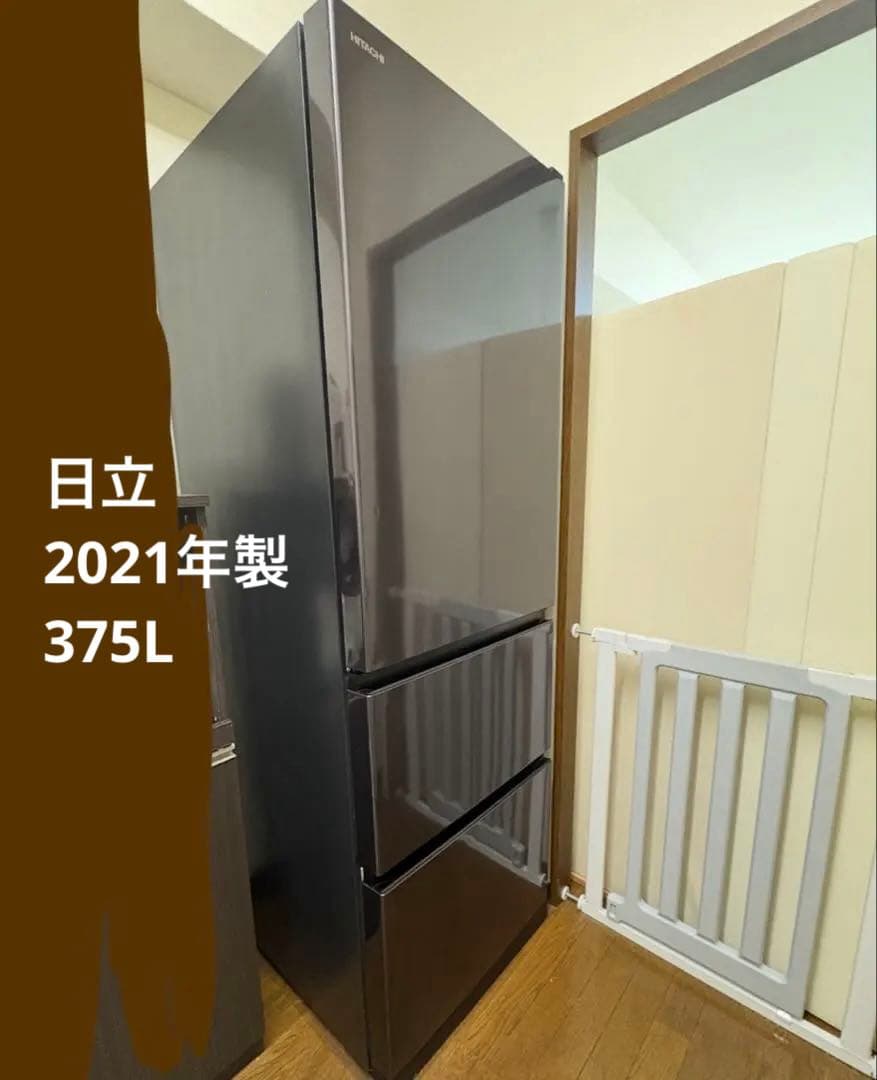 メ*プ様 日立冷蔵庫 375L 日立 冷蔵庫 375L 右開き 3ドア 幅60cm 真ん中野菜室うるおいチルド R