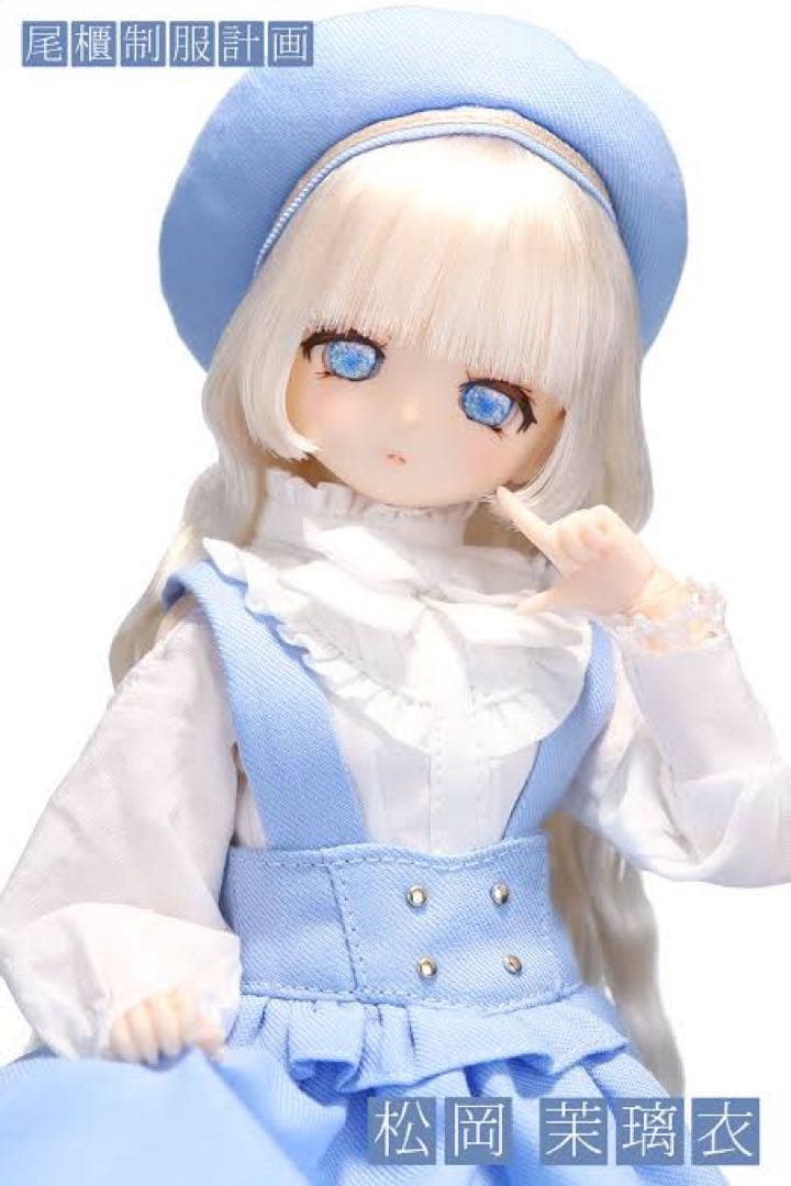 松岡茉璃衣 尾櫃制服計画 オビツ製作所 尾櫃制服計画】松岡茉璃衣 が届きました（2025年購入品） | 6分の1