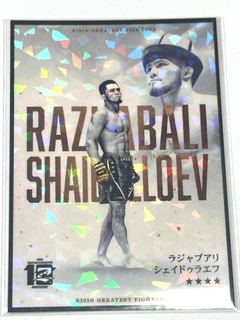 RIZIN ラジャブアリ・シェイドラエフ ライコレリアルカード - メルカリ
