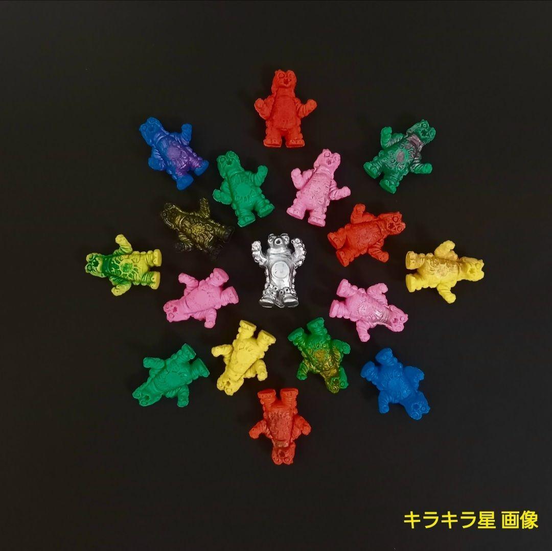 フリップ星人】橙色 ウルトラ 怪獣 消しゴム 特撮 当時もの - メルカリ