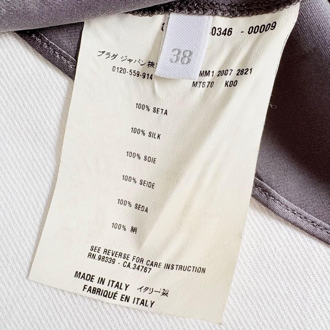 miumiu ミュウミュウ キャミソール ノースリーブ 38 レイヤード シルク