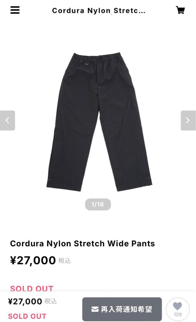 OVY Cordura Nylon Stretch Anorak セットアップ - メルカリ