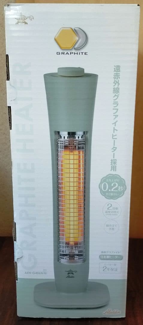 【Aladdin】遠赤外線グラファイトヒーター立上0.2秒 AEH-G406N Aladdin】遠赤外線グラファイトヒーター立上0.2秒 AEH-G406N 遠赤