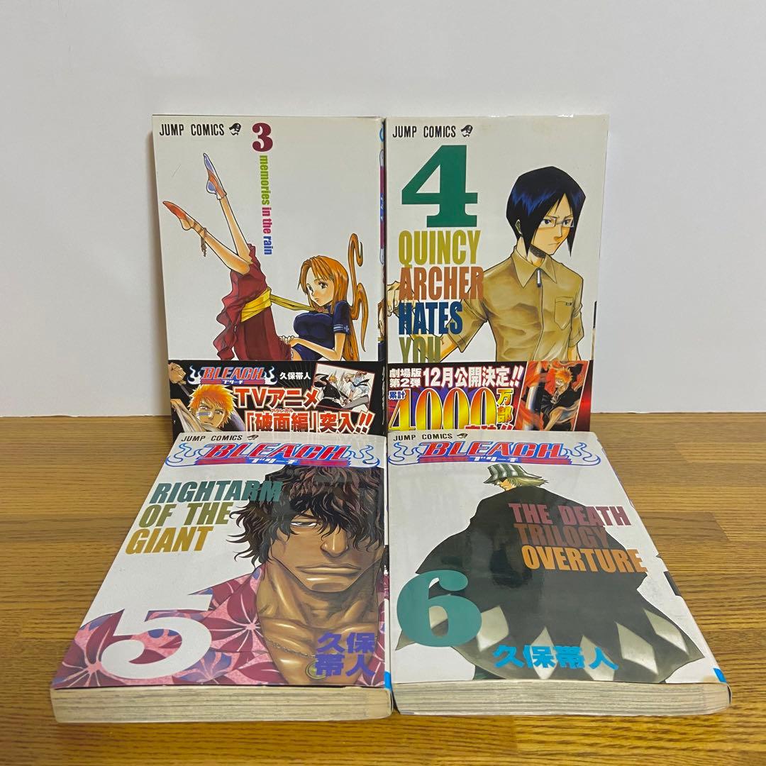 BLEACH】ブリーチ 50巻セット 全巻セットではございません。 - メルカリ