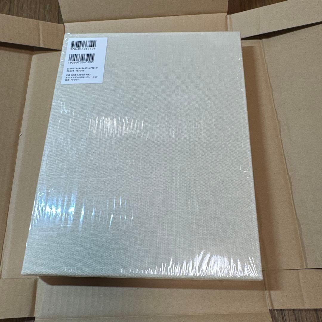 スピッツのデザイン 予約特典版 - メルカリ