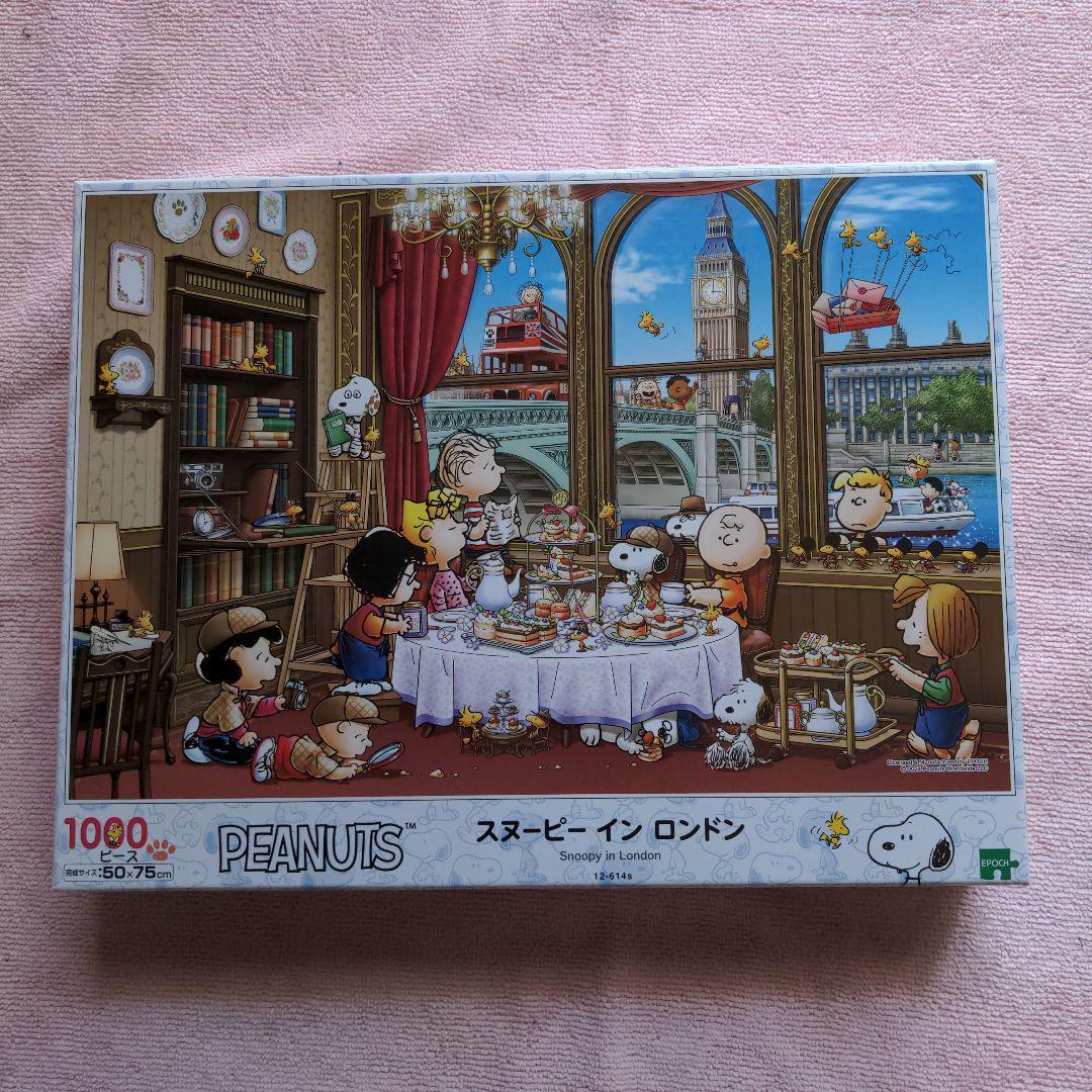 スヌーピージグソーパズル1000ピース4点まとめ売り☆美品 - メルカリ