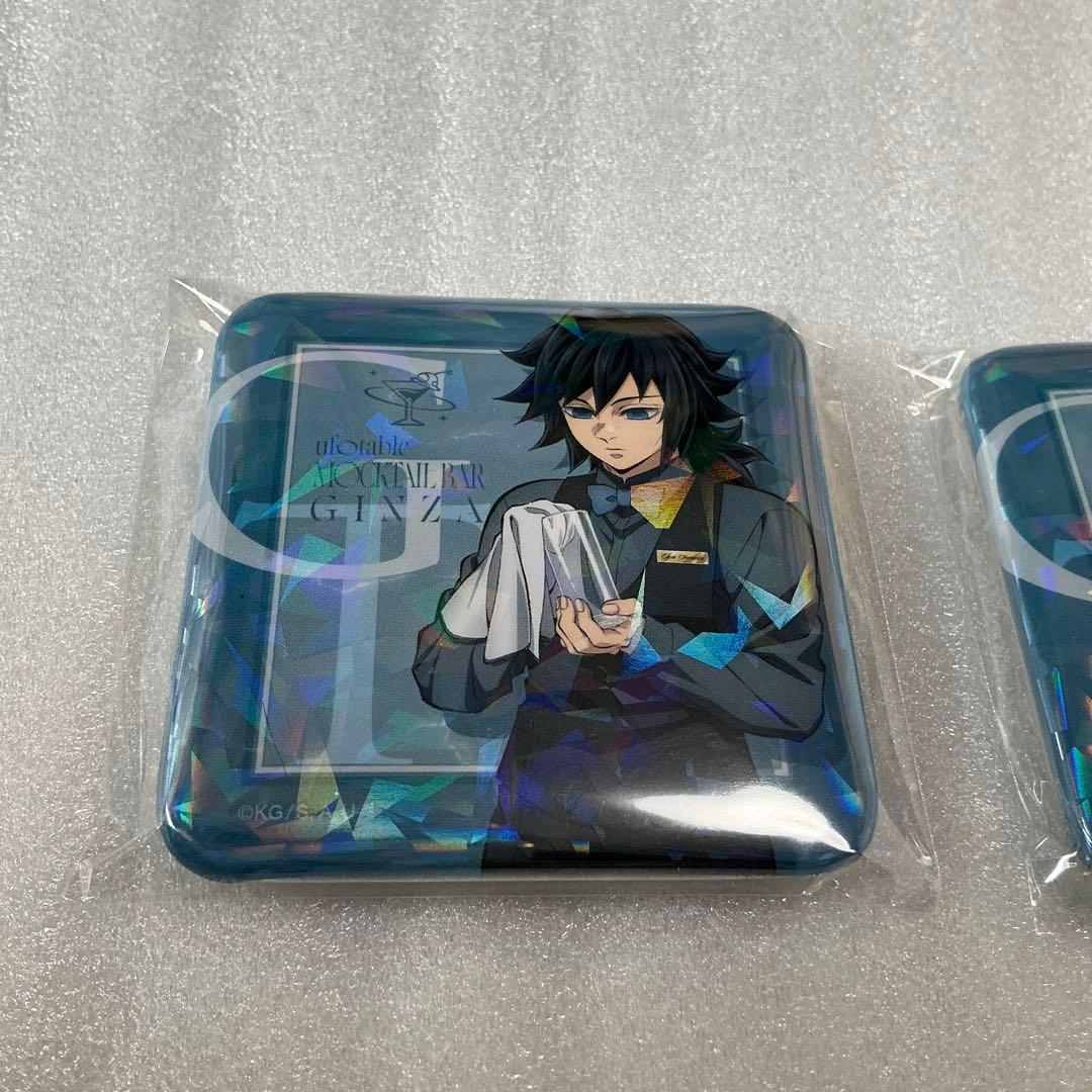 鬼滅の刃 モクテルバー ロトくじ 冨岡義勇 2個 グリッター缶バッジ