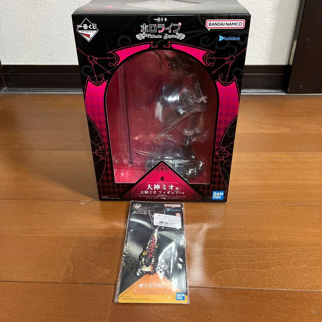 T*s様 一番くじ ホロライブ ～Villain Style～大神ミオフィギュア 一番賞 Hololive ～Villain Style～ 新品情報 🔎 一番くじ ホロライブ