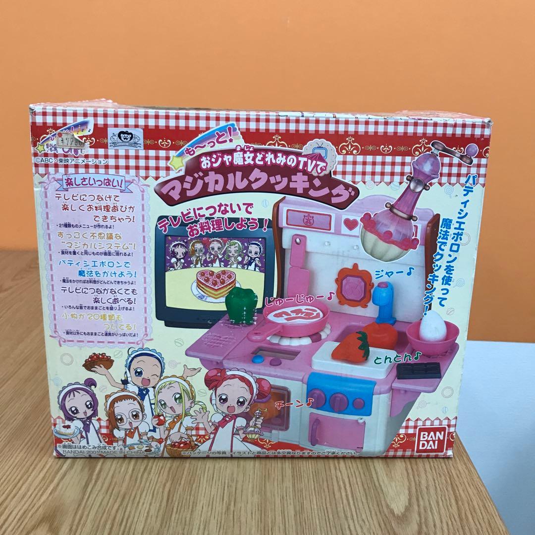 希少 当時物 おジャ魔女ドレミのTVでマジカルクッキング バンダイ