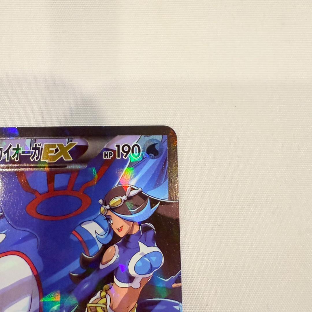 アクア団のカイオーガEX 006/034 RR CP1 ポケモンカード - メルカリ