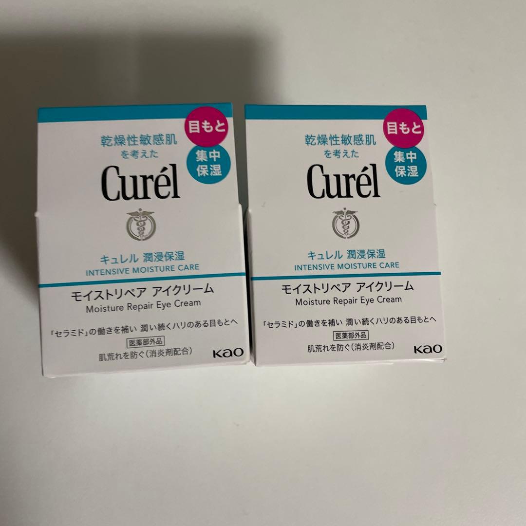 Curél モイスチャリペア アイクリーム 2個セット - メルカリ