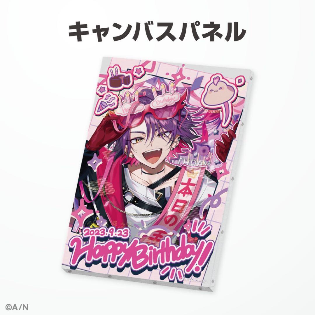 渡会雲雀 誕生日グッズ - メルカリ