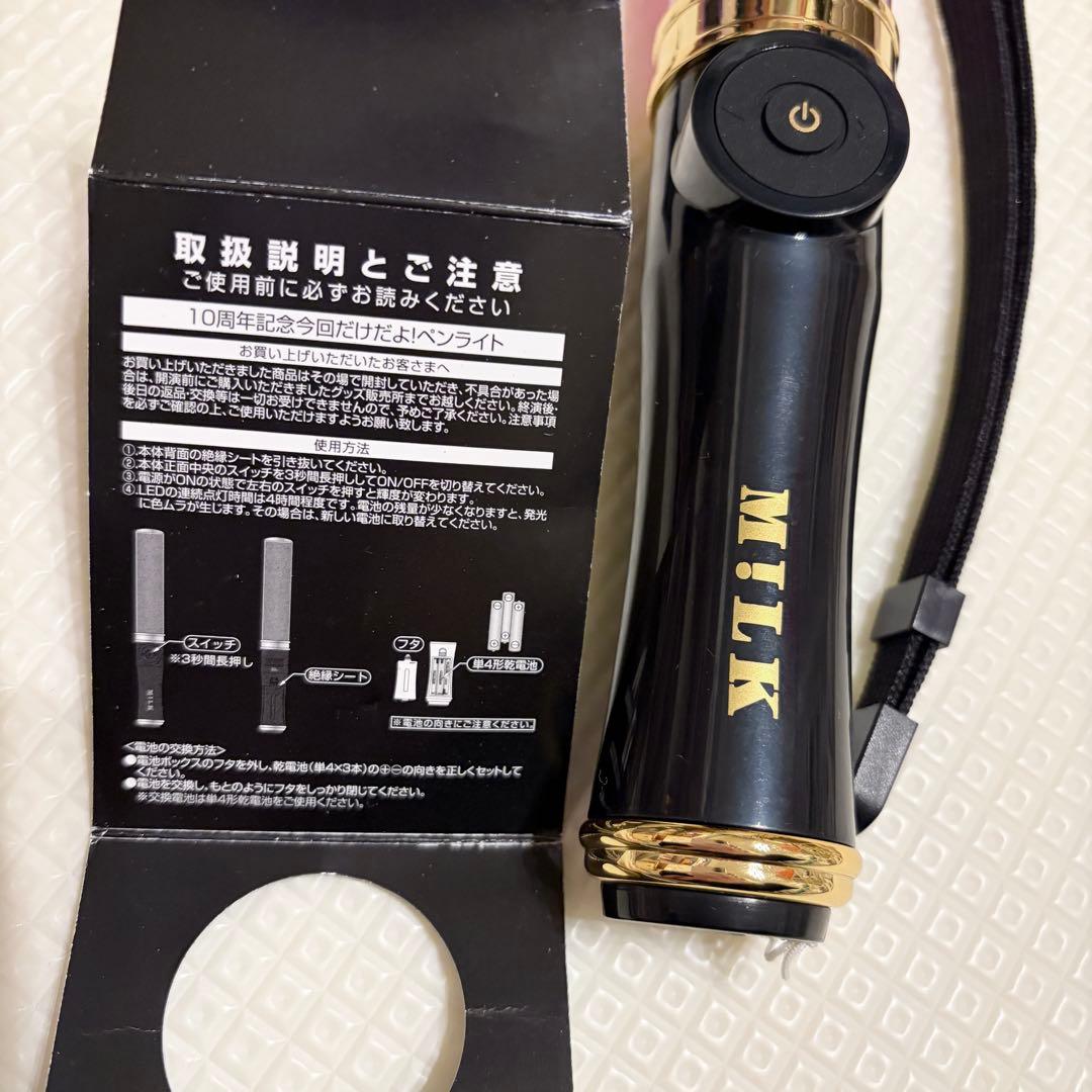 M!LK キャンドリ 佐野勇斗 ペンライト - メルカリ