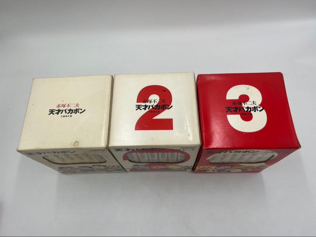 天才バカボン 全21巻BOXセット - メルカリ