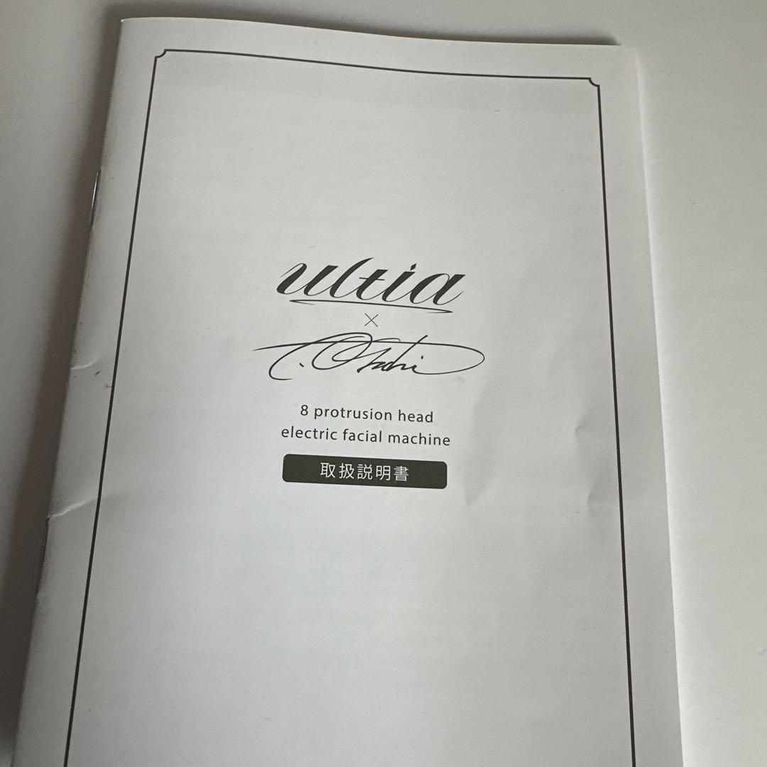 新品】ウルティア美顔器 エミナリフト 大口貴弘監修 新品未使用 - メルカリ