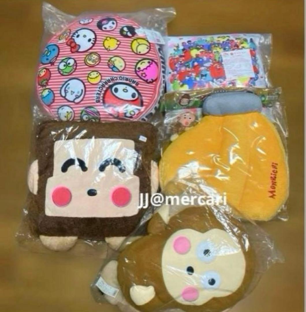 おさるのもんきち ぬいぐるみ BIG クッション 5個 サンリオ 昭和レトロ | Furyu