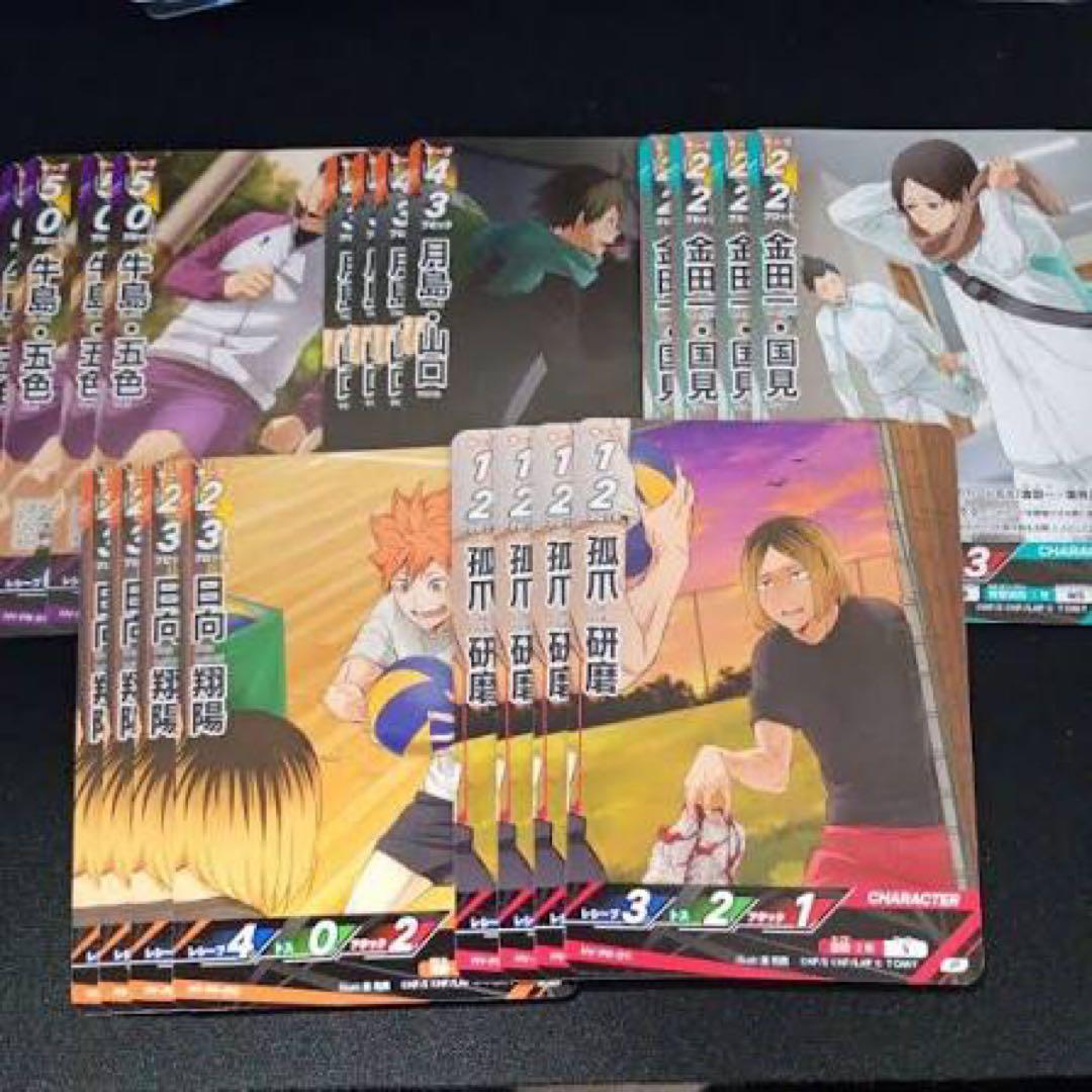 ハイキュー!! バボカ!! BREAK プロモ 5種各4枚 20枚セット - メルカリ