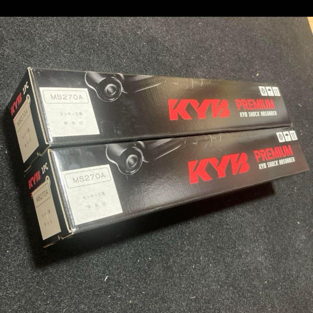 レア モンキー シャリー カブ 早矢仕 270mm リアサス リア