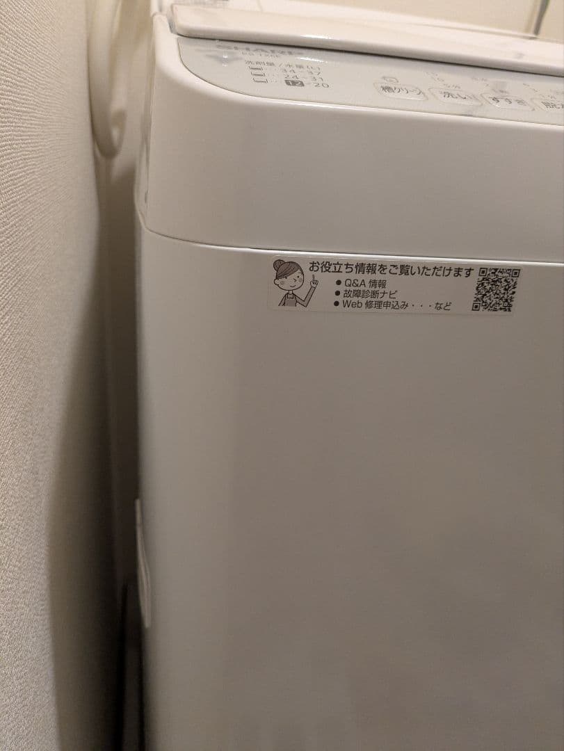 もちな❗️　シャープ　洗濯機　5.5kg　2021年製　ES-TX5E