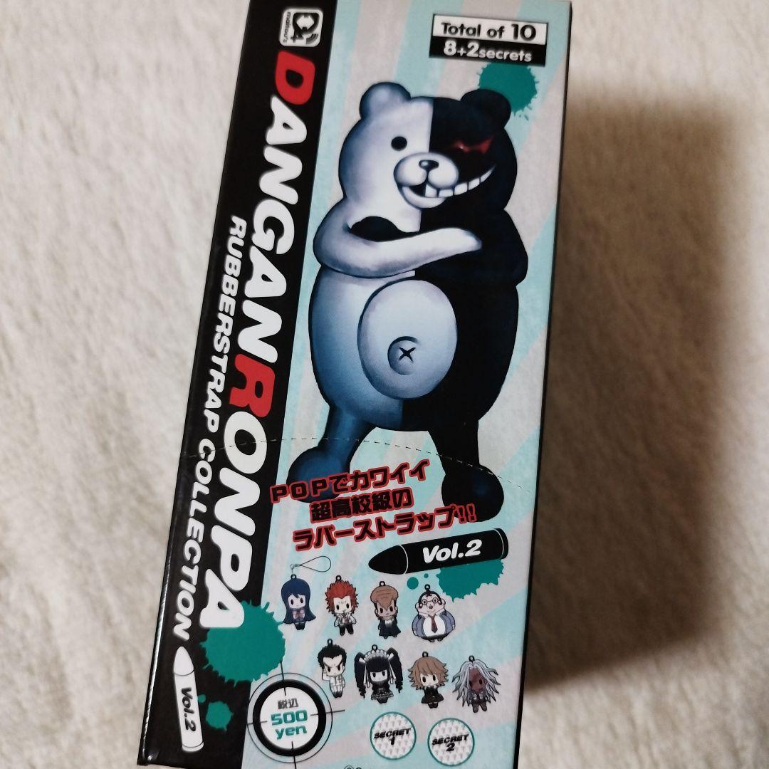 未使用】ダンガンロンパ ラバーストラップコレクション Vol.2 送料込