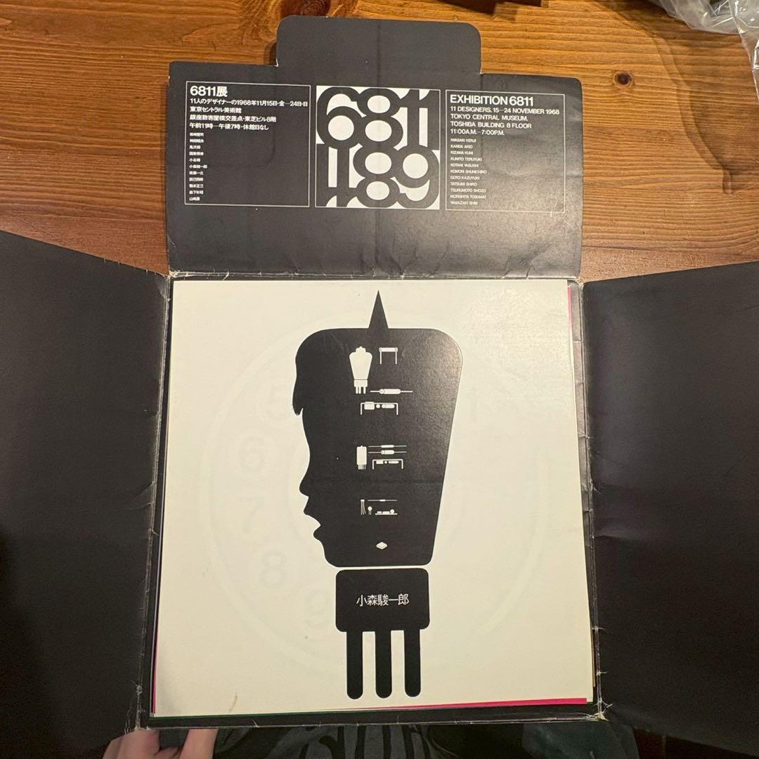 EXHIBITION 6811 展覧会　図録　東京セントラル美術館 IJTWLEVCYRGJLFO22MRHR2Y2CY.jpg