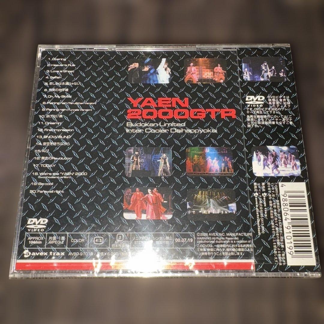 YAEN 2000GTR Budokan DVD 未開封