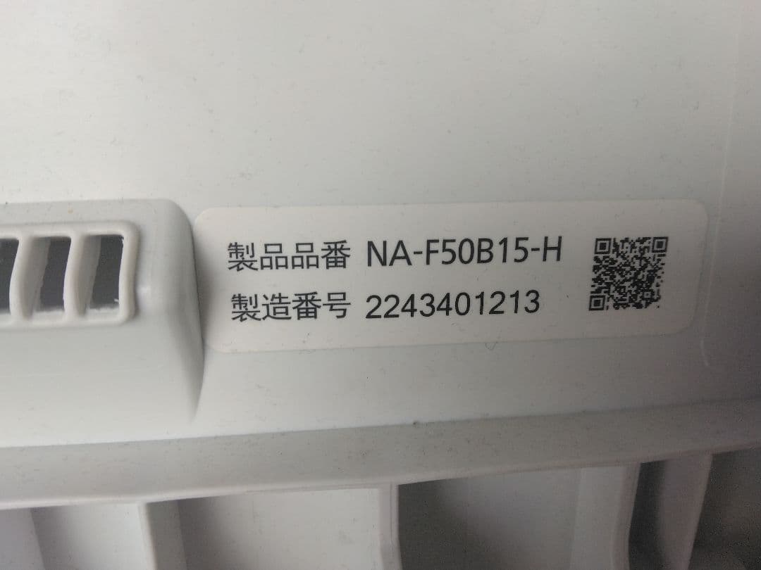 Panasonic 洗濯機 5.0kg NA-F50B15