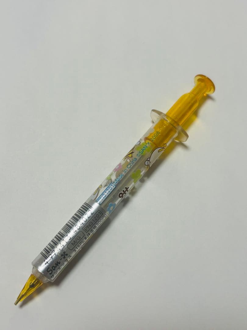 平成レトロ san-x サンエックス 注射器型 まめコマ シャープペンシル 1
