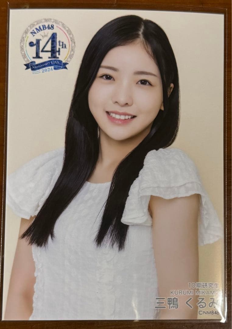 NMB48 三鴨くるみ14thAnniversary LIVE生写真 - メルカリ