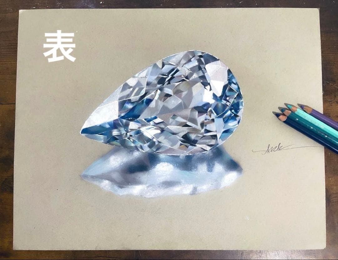 色鉛筆画 アクアマリン (原画) - メルカリ