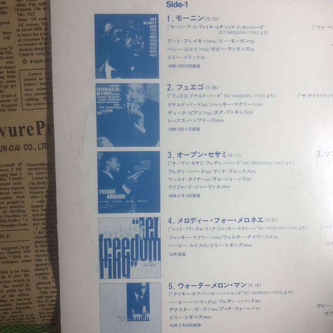 ザ・ヒッツ・オブ・ブルー・ノート PART.1 LP - メルカリ