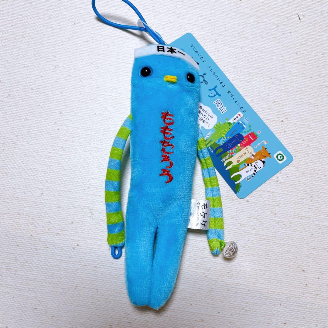 モケケ ご当地 キャラクター ストラップ ももたろう 桃太郎 岡山 限定