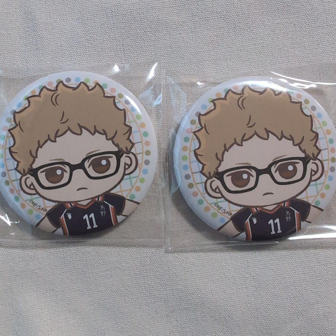 ハイキュー!! セガラッキーくじ 缶バッジ 月島蛍 - メルカリ